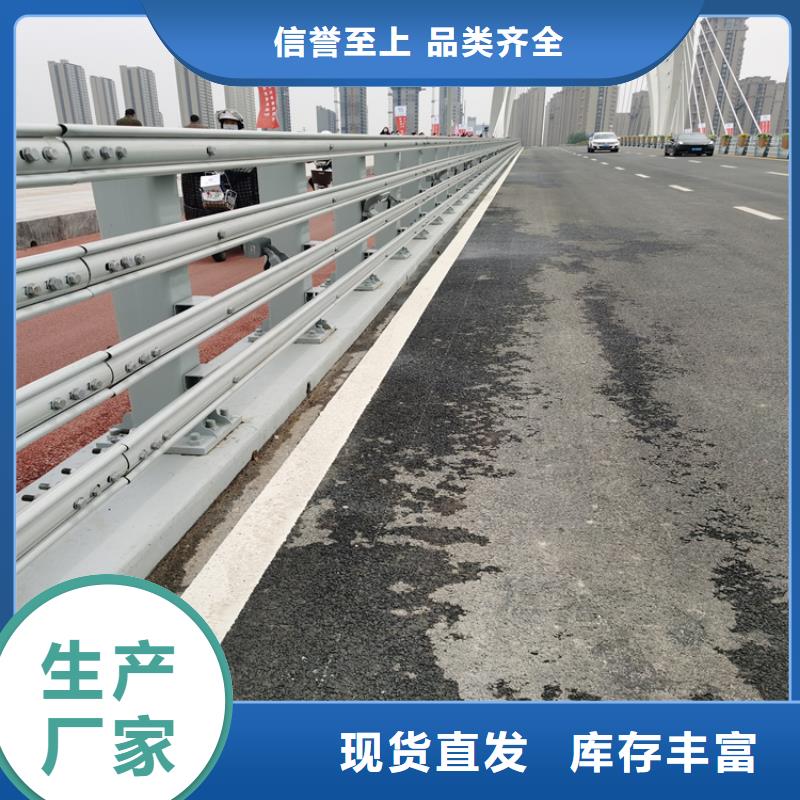 方管道路防撞护栏美观大方一件代发