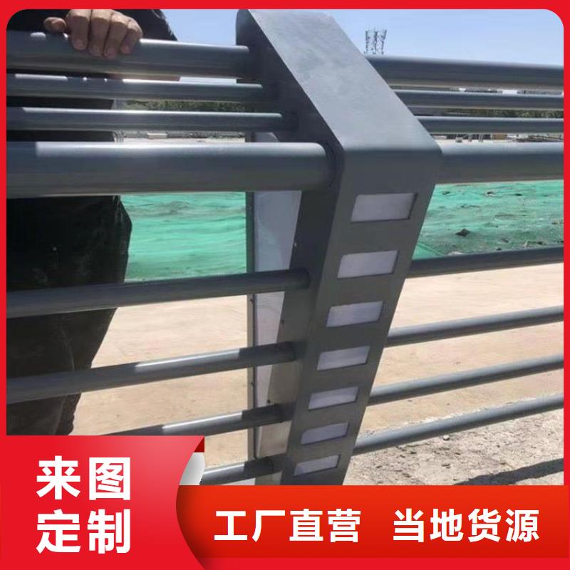 铝合金景观河道栏杆用途广泛