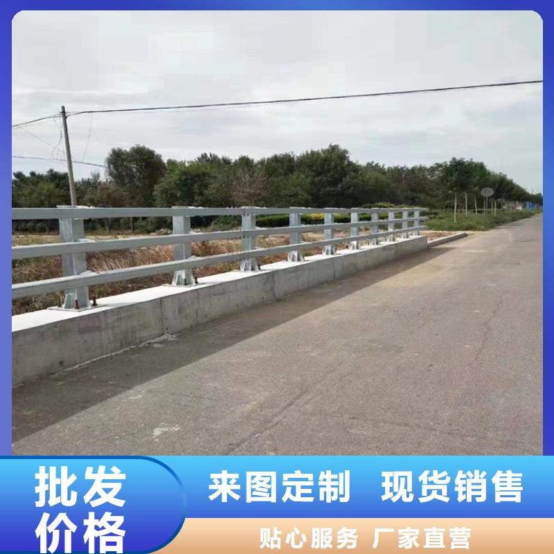 氟碳漆喷塑河道防撞护栏厂家质量有保证