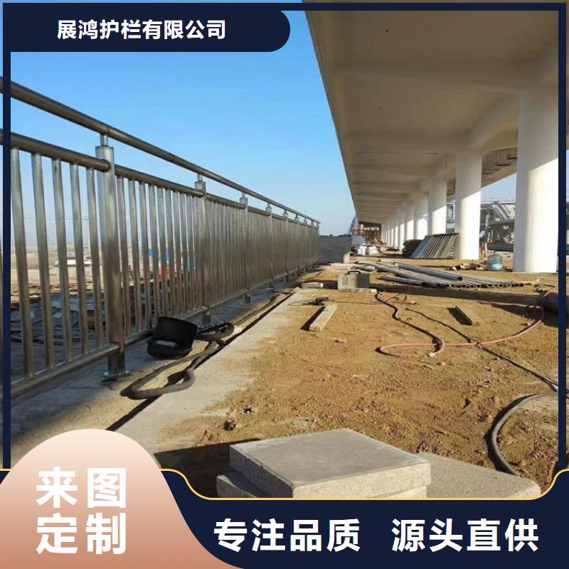 铁管喷塑桥梁栏杆展鸿护栏质量有保障