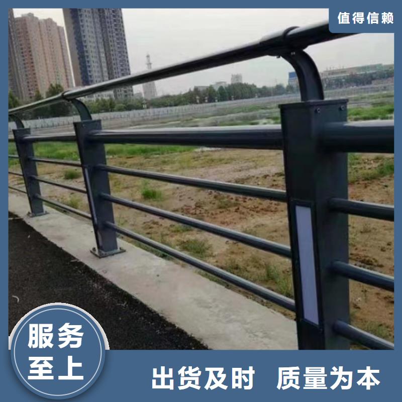 碳素钢复合管河道栏杆精心打造