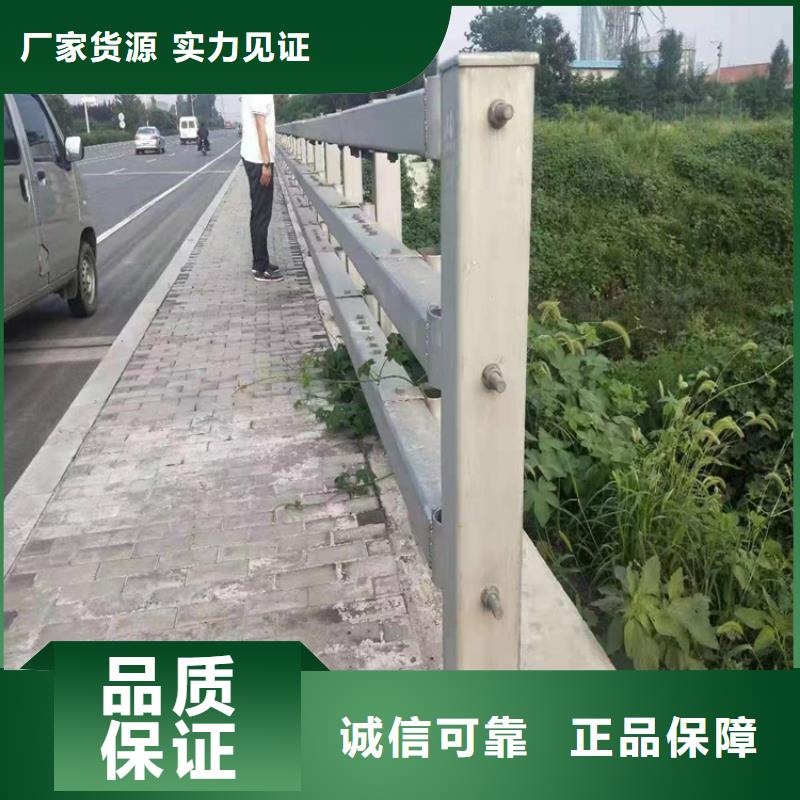 道路防撞护栏高度可定制