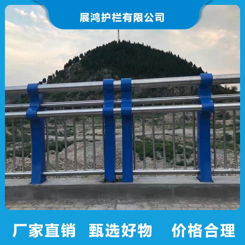 屯昌县304不锈钢复合管栏杆展鸿护栏长期承接