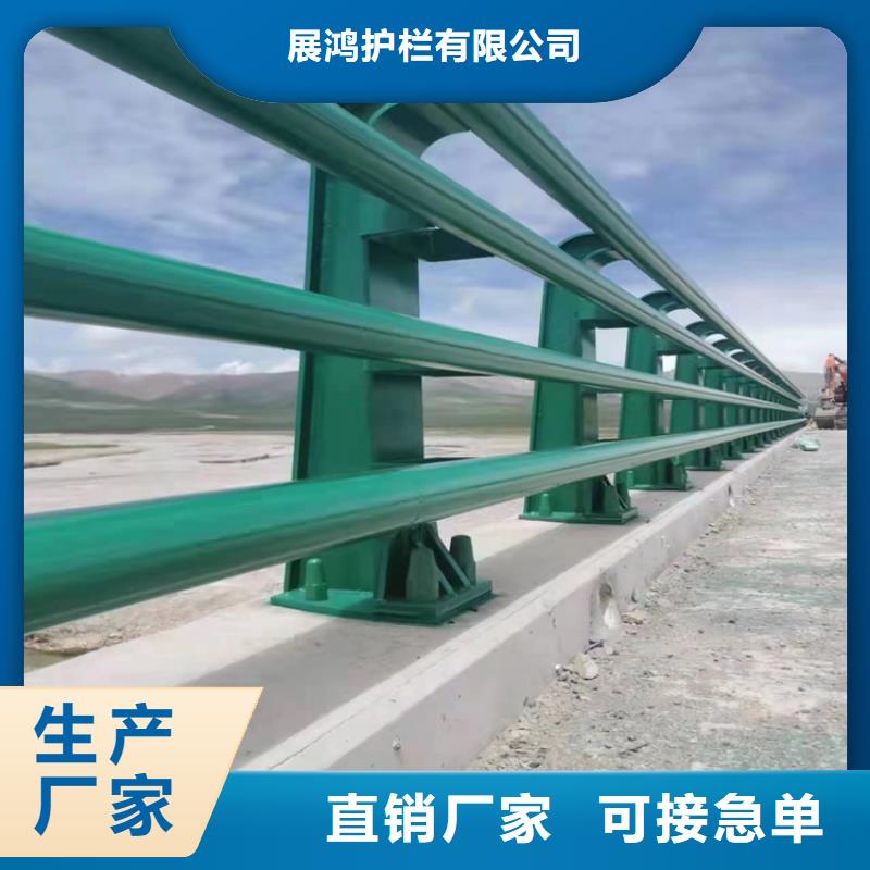 钢结构桥梁防撞护栏展鸿护栏支持定制