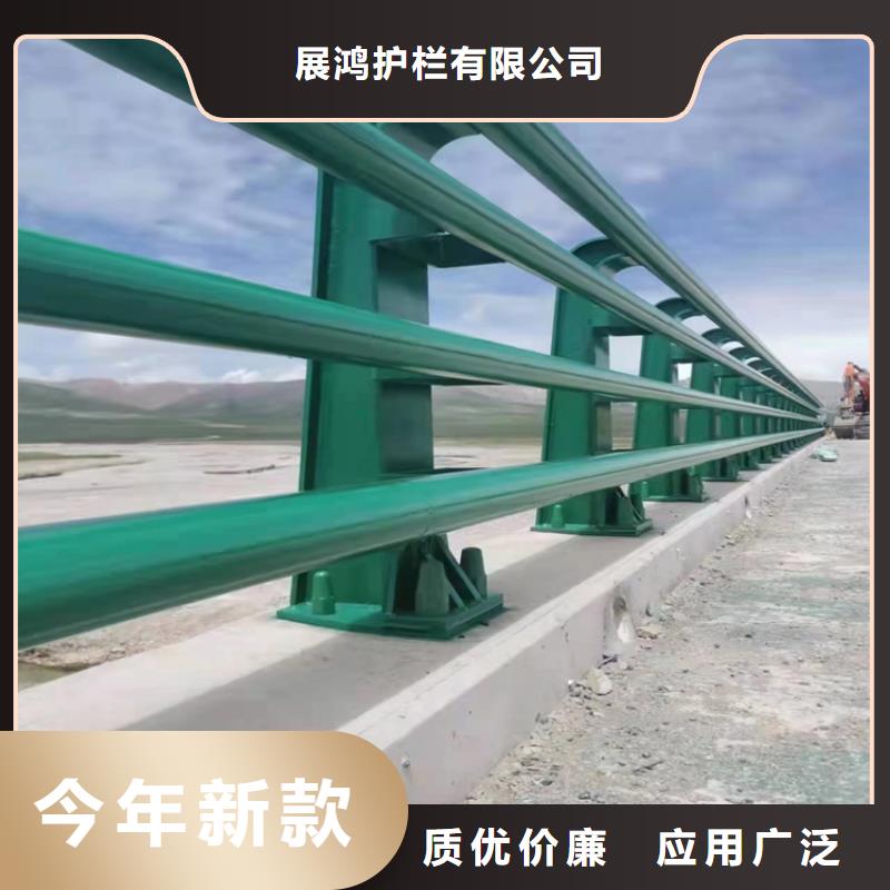 新疆维吾尔自治区咨询《展鸿》不锈钢复合管立柱订金发货