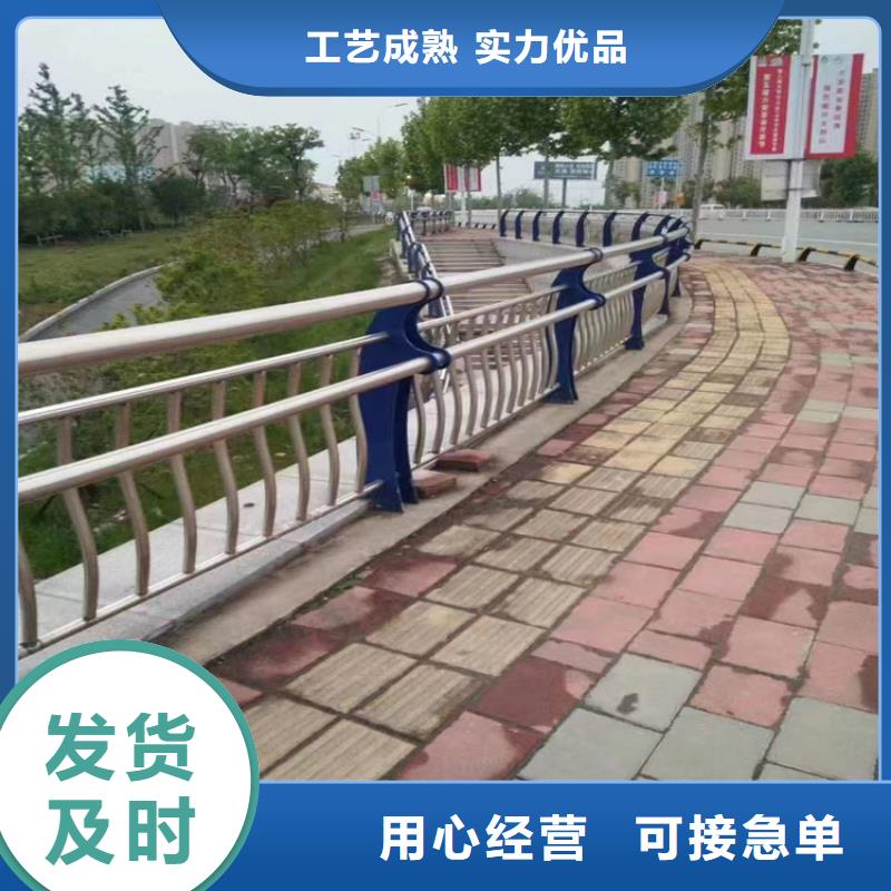 静电喷塑河道栏杆来图定制