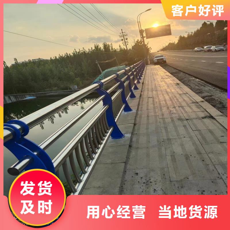 河道复合管栏杆颜色靓丽