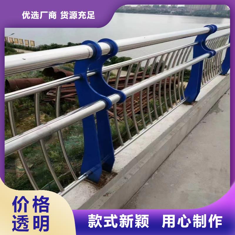 河道复合管栏杆国标材质库存充足