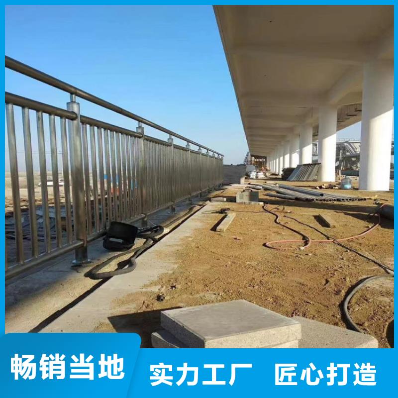 城市桥梁防撞护栏城市桥梁防护栏城市桥梁护栏厂家美观大方