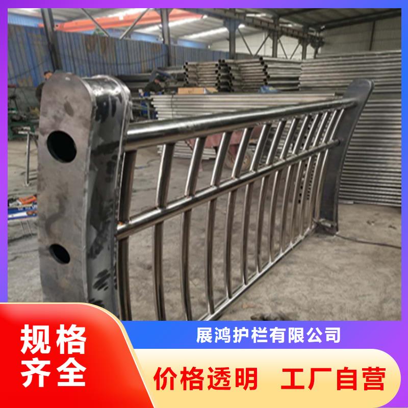 海南省陵水县外复不锈钢复合管护栏展鸿护栏厂家按期交货