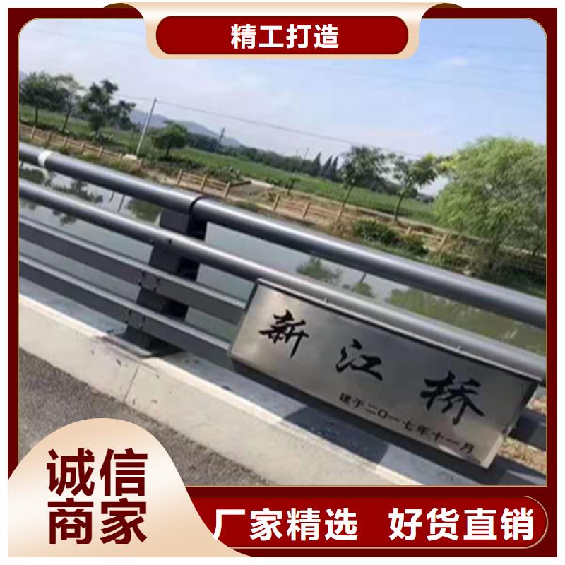 河道复合管栏杆展鸿护栏支持定制