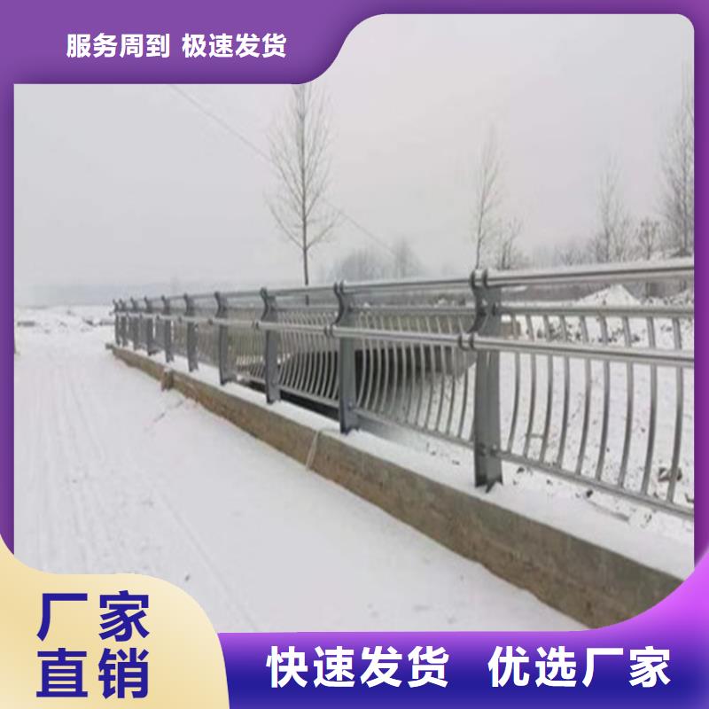 河道复合管栏杆国标材质库存充足