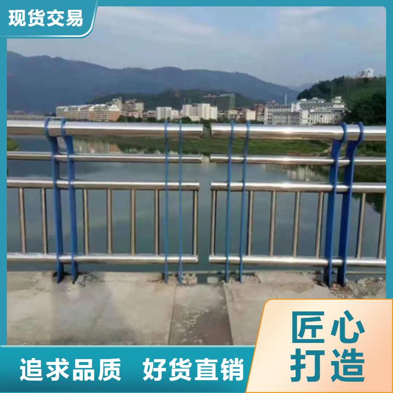 河道防护栏杆，不锈钢护栏