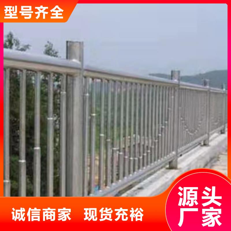 不锈钢栏杆-河道防护栏杆