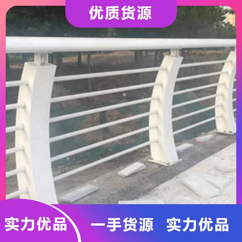 不锈钢护栏道路桥梁防撞护栏值得买