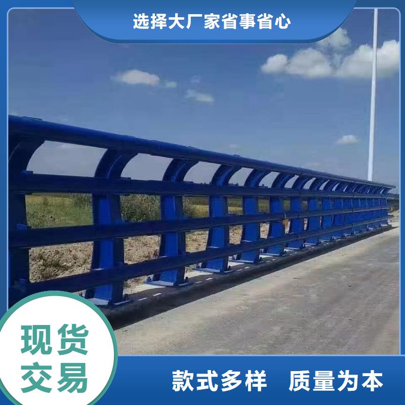 河道桥梁护栏型号齐全