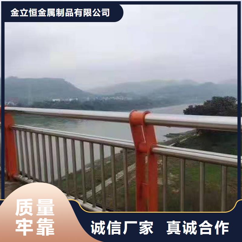 防撞护栏不锈钢景观护栏