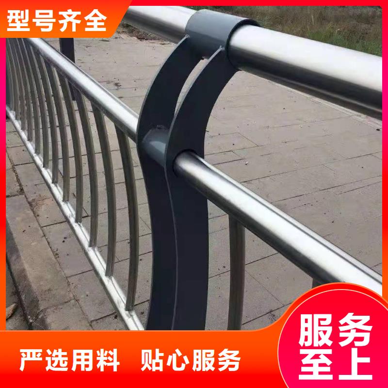 景观护栏道路防撞护栏