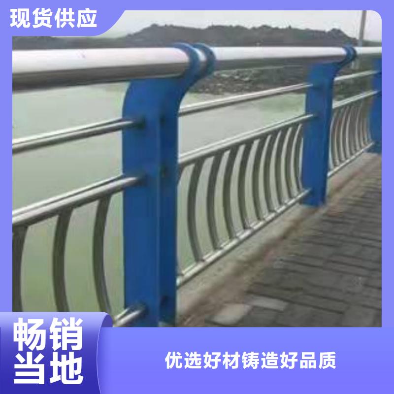 防撞护栏不锈钢复合管景观护栏匠心打造