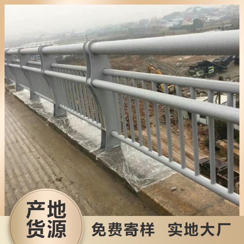 护栏【中央分隔栏】使用方法