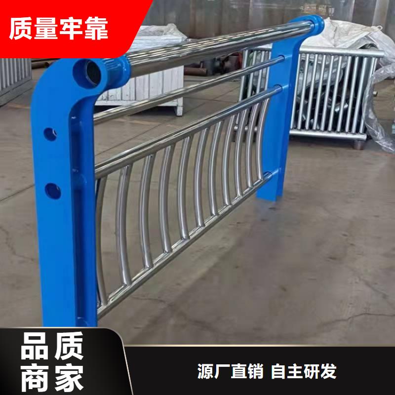 护栏【中央分隔栏】使用方法