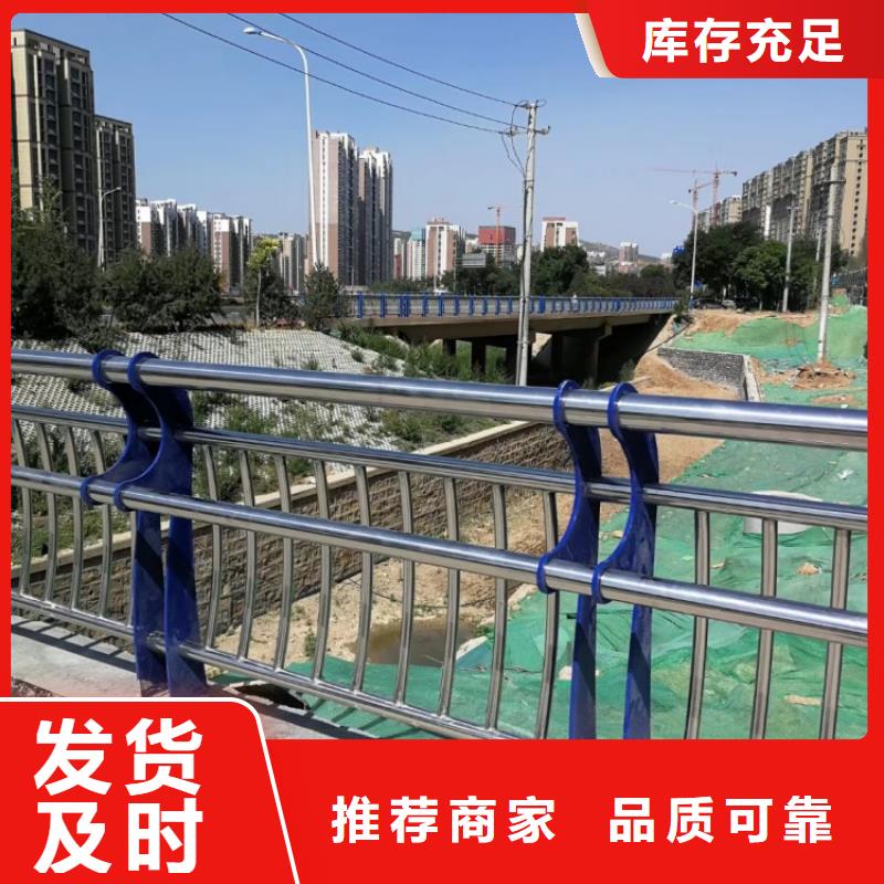 护栏【中央分隔栏】使用方法