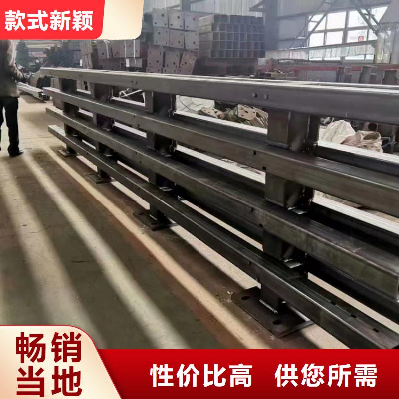 护栏【中央分隔栏】使用方法