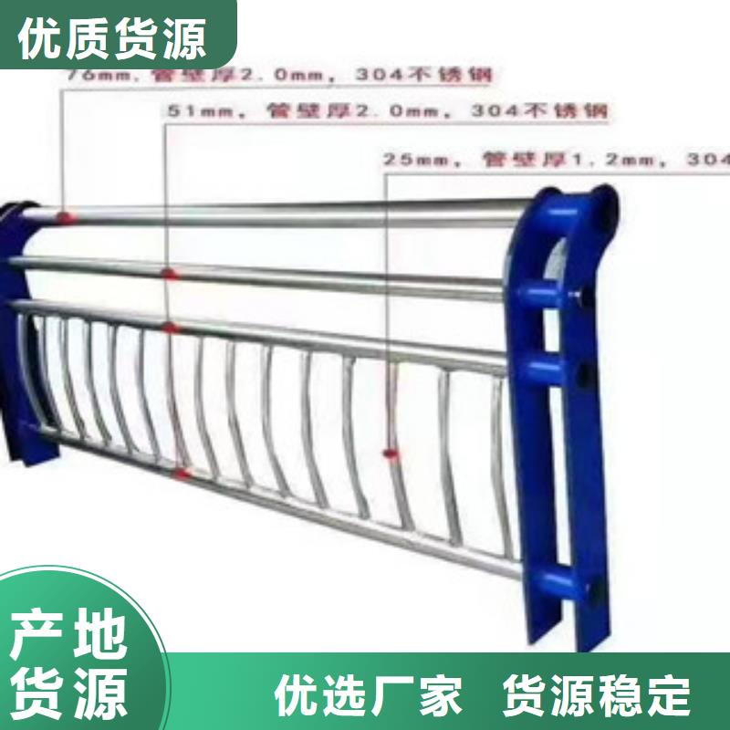 护栏桥梁护栏支持货到付清