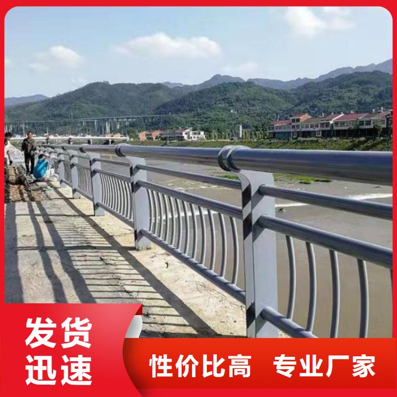 自治区不锈钢复合管护栏杆欢迎来电咨询