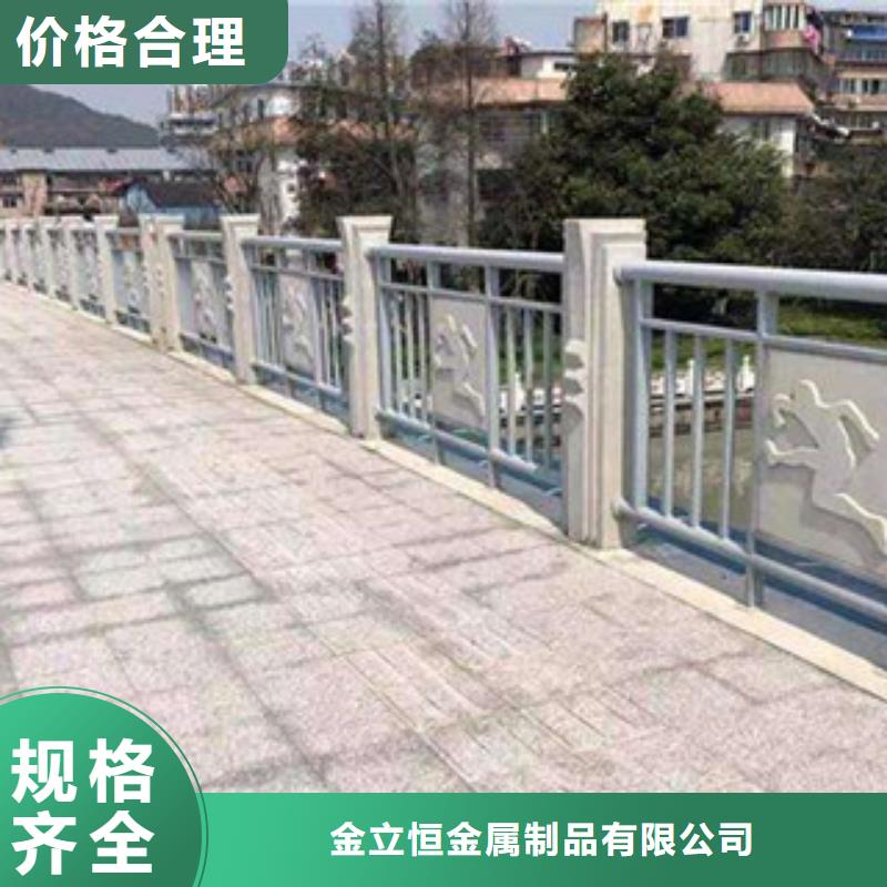 道路桥梁栏杆加工厂家