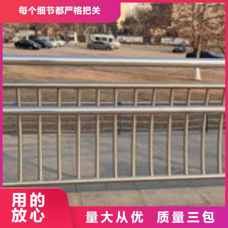 护栏【【景观护栏】】实力优品