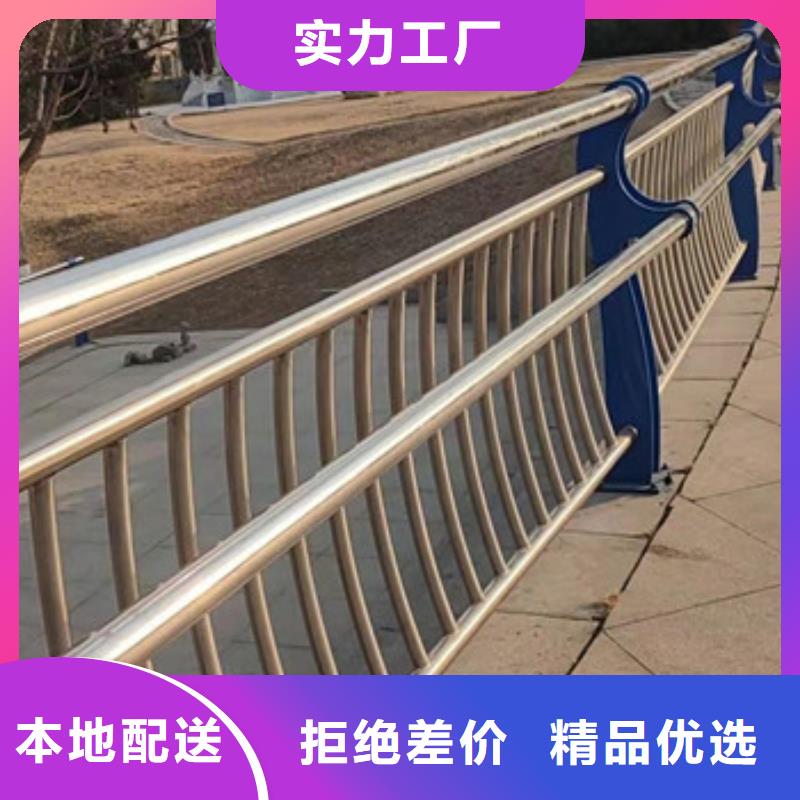 道路桥梁栏杆订做设计