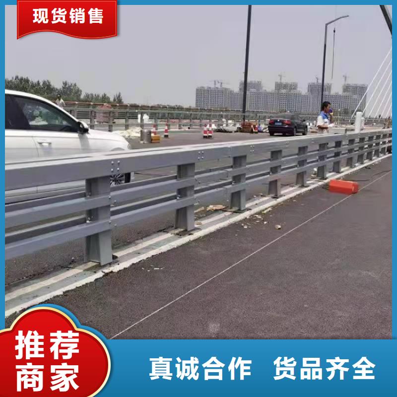 景观护栏_道路防撞栏杆安心购