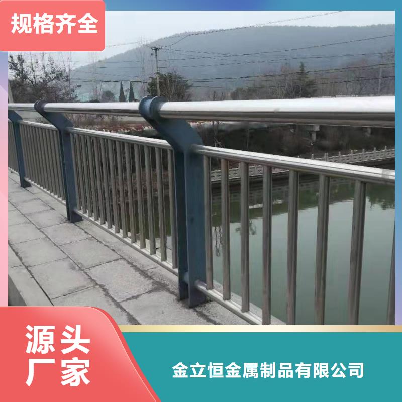 不锈钢景观护栏订做设计