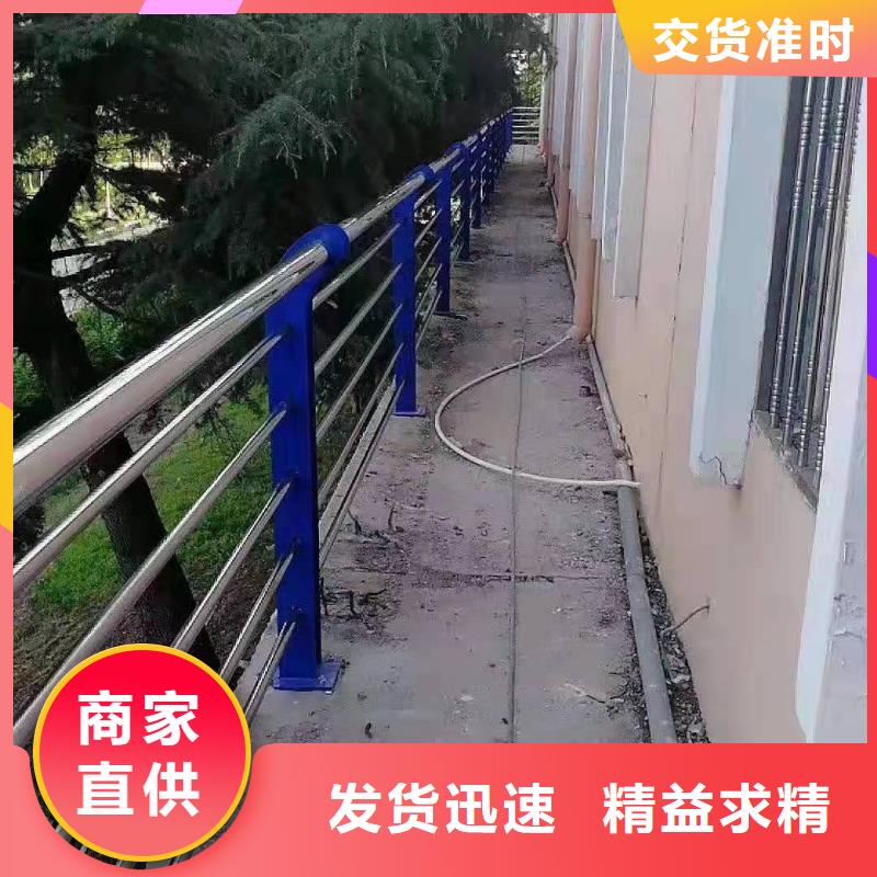 复合管护栏加工定制