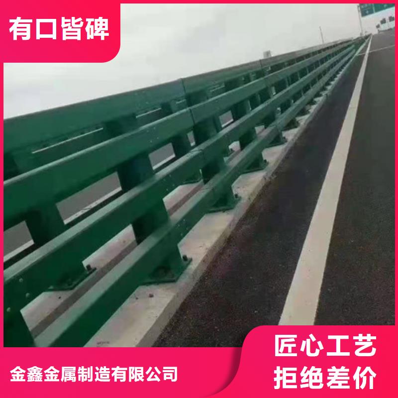 Q355C防撞道路护栏色彩亮丽山东金鑫金属制造有限公司