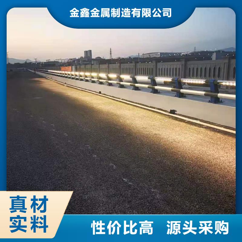 泰科石栏杆价格护栏LED道路灯光护栏