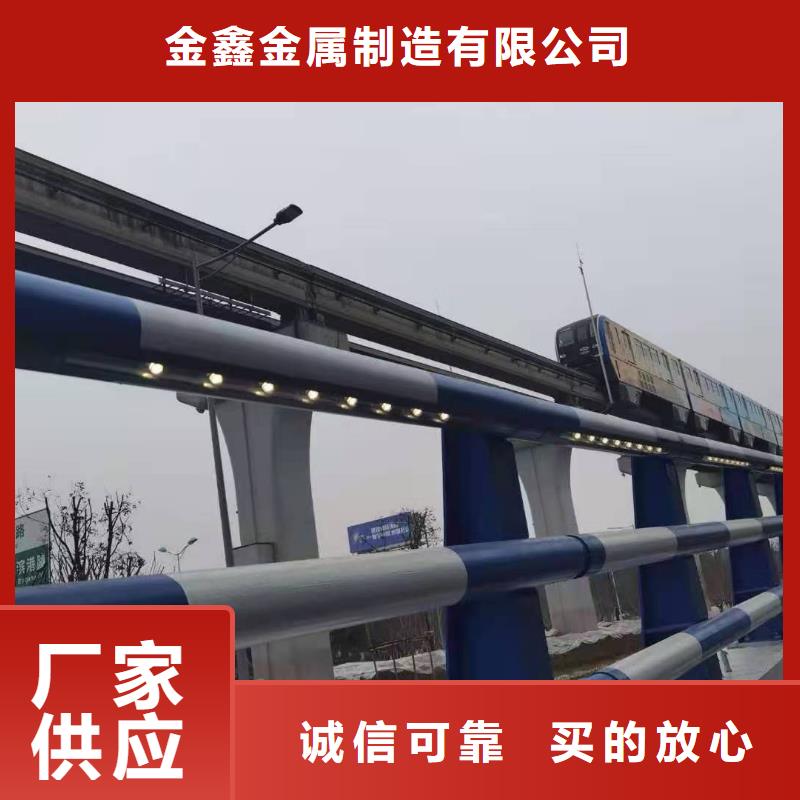 【不锈钢护栏】,道路桥梁防撞护栏厂家优选好材铸造好品质