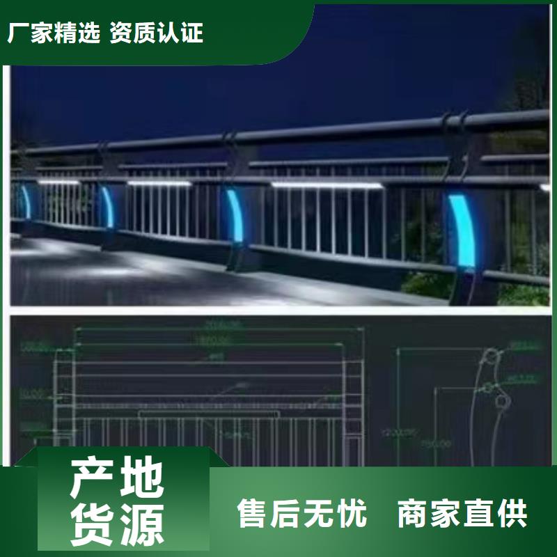 求购LED灯光河道护栏厂家支持定制