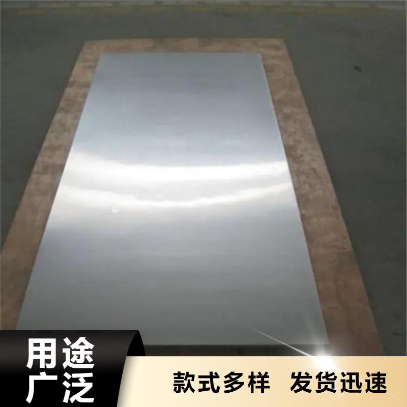 304不锈钢复合板（钢模板）企业-价格优惠