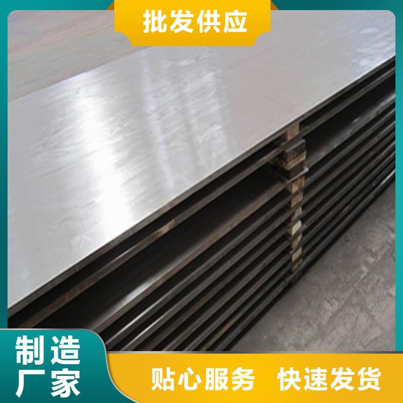 热轧不锈钢碳钢复合板-用心做产品