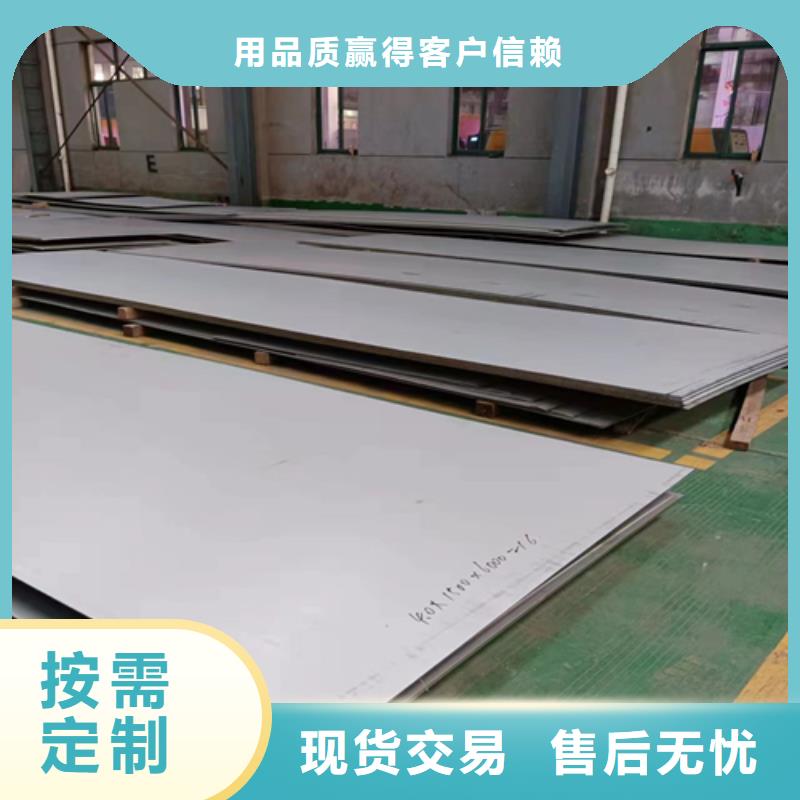 规格齐全的钛钢（TA2）复合板供货商