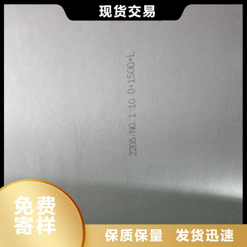 6+2不锈钢复合板-6+2不锈钢复合板价格透明