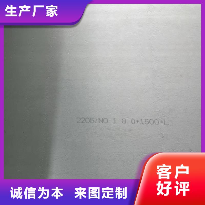 发货及时的321不锈钢复合板生产厂家