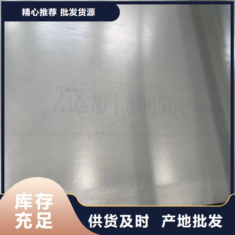 钛合金复合钢板-钛合金复合钢板价格透明