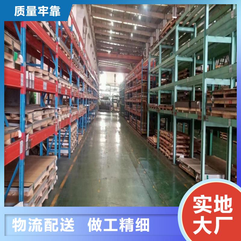 2205+Q235B不锈钢复合板品牌-报价