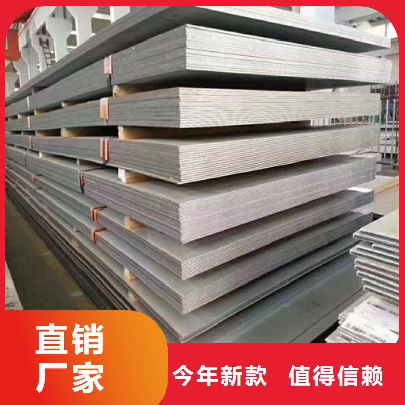 304不锈钢复合板生产技术精湛