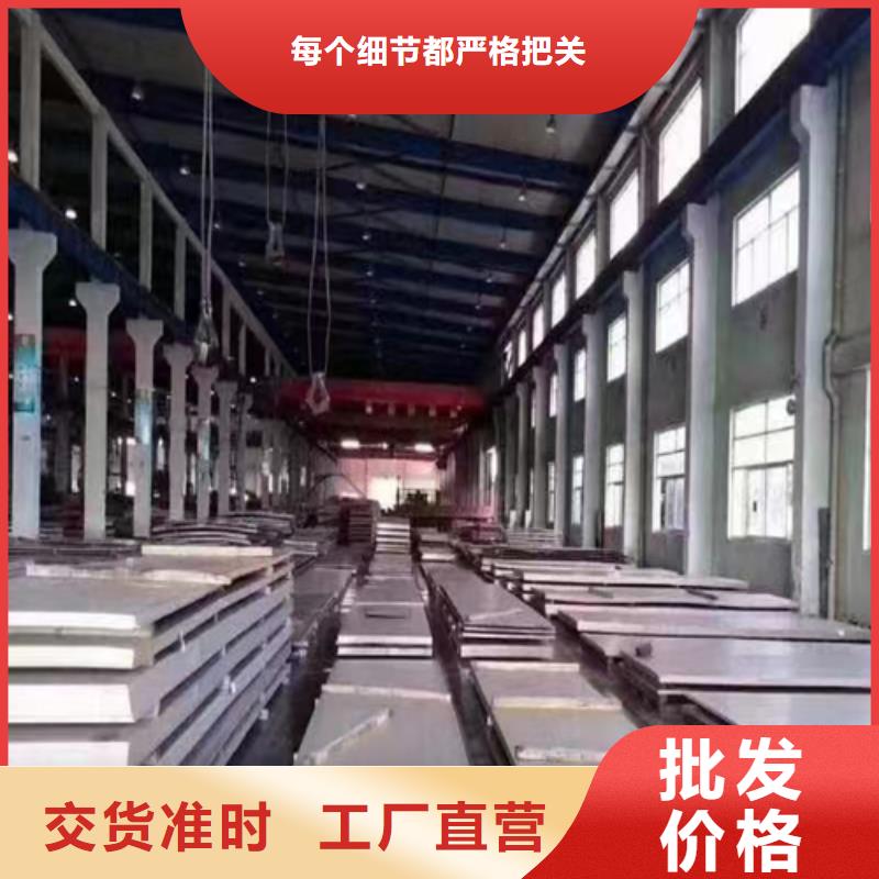 不锈钢复合板,不锈钢焊管厂家现货供应