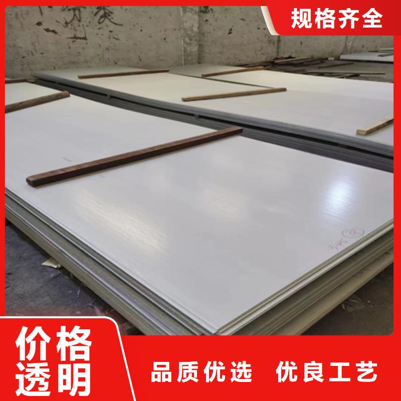 304不锈钢复合板（钢模板）-304不锈钢复合板（钢模板）性价比高