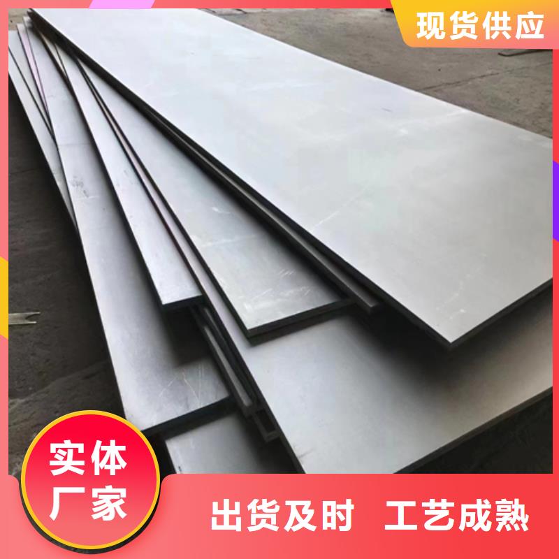 304不锈钢复合板（钢模板）-304不锈钢复合板（钢模板）性价比高